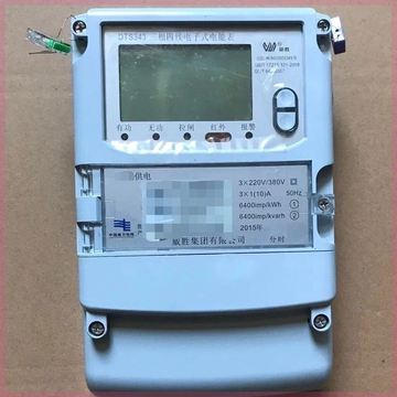 电能表34电子式平谷dts三相四线尖峰3电表威胜夹子其他-阿里巴巴