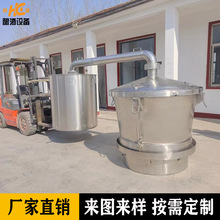 分体式酿酒吊锅 小型400斤白酒设备 粮食酒发酵冷却器 定制蒸酒锅