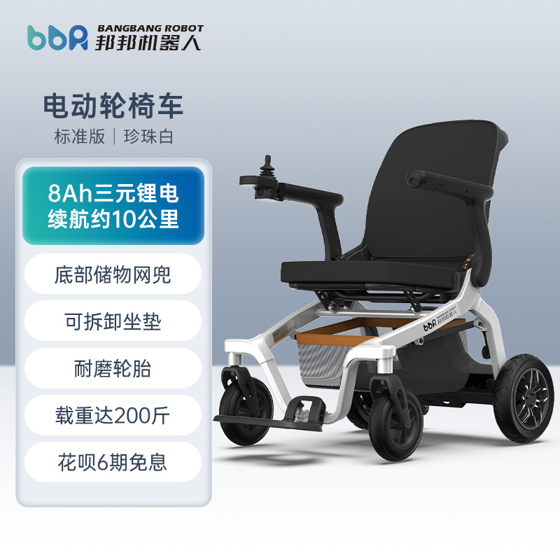 电动轮椅智能全自动老人专用电动车电瓶折叠老年家用代步自行热销