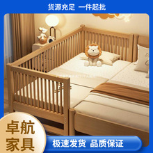 纯实木拼接床儿童床单人床婴儿床男孩女孩加宽无缝拼接大床可