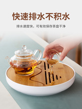 RKT4茶盘储水式家用小型茶海茶具托盘竹子小茶台简易干泡台茶杯沥