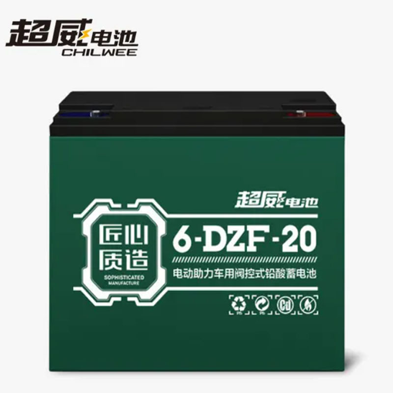 超威1号12v12a铅酸电池原厂电瓶12v30a电动车电瓶电池批发12v20a