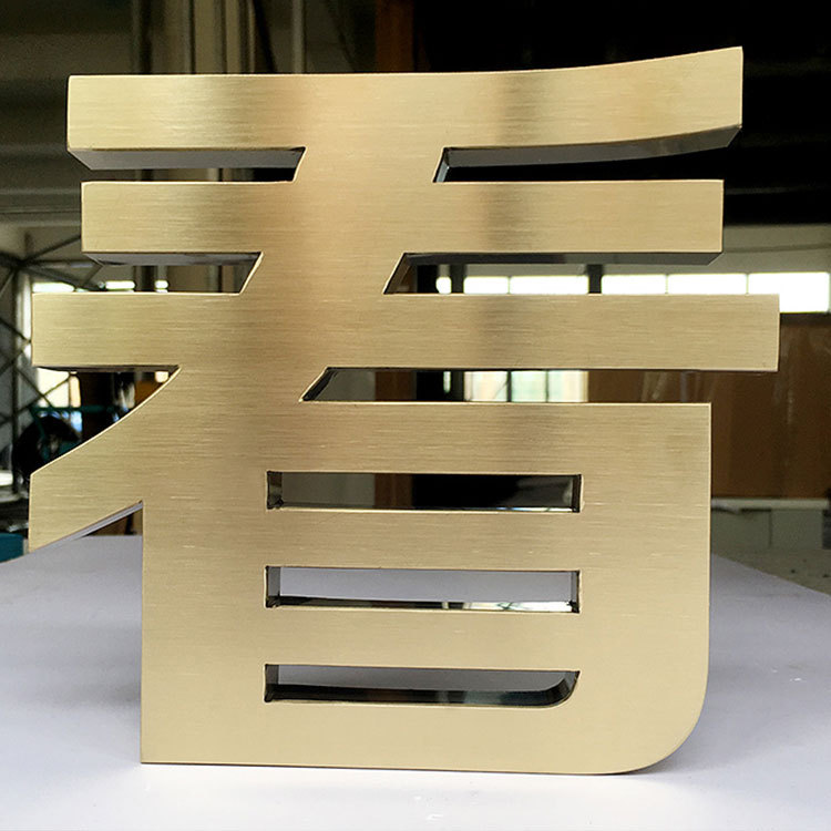 发光字制造-发光字制造厂家,品牌,图片,热帖-阿里巴巴