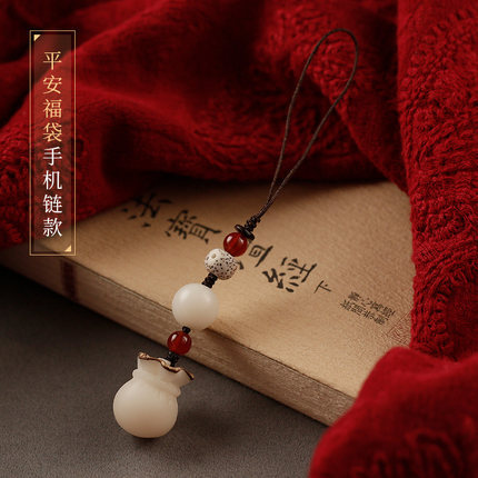 White Jade Bodhi Root Carved Lotus Car Key Ring Antique Couple Gift Lanyard Key Pendants Bag Ornaments