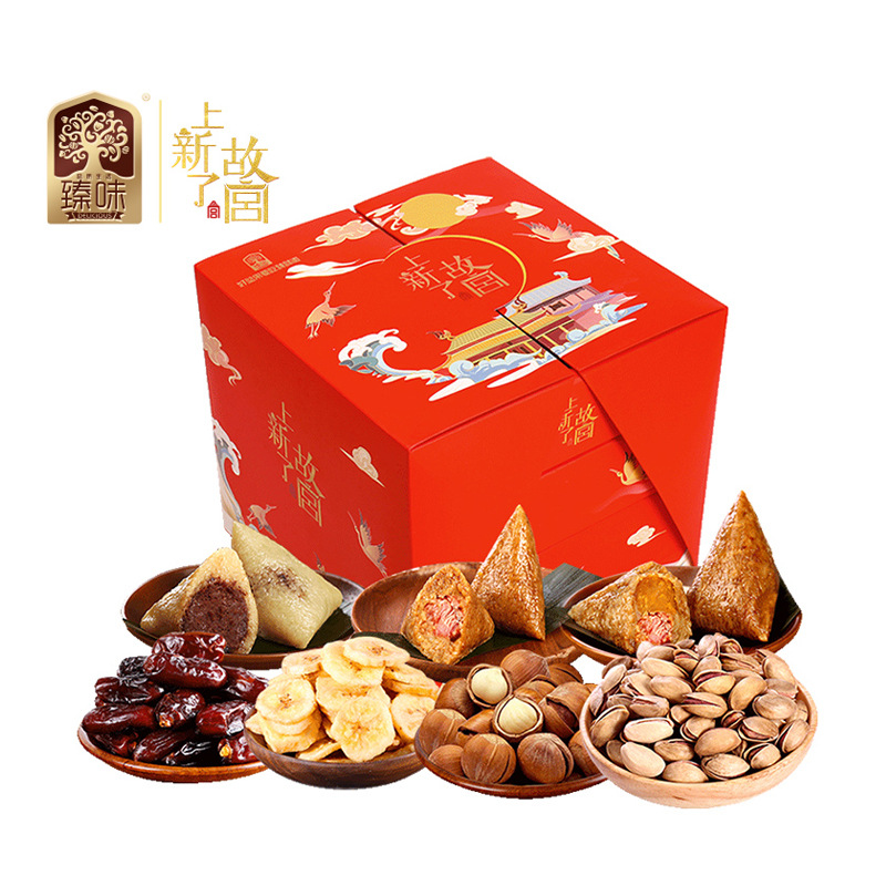 0成交224盒臻味颐和时光端午高端粽子坚果礼盒1160g端午送礼礼品批发