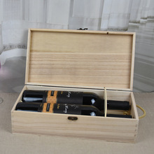 现货木质红酒盒双支装红酒木盒红酒礼盒红酒包装盒干红葡萄酒盒