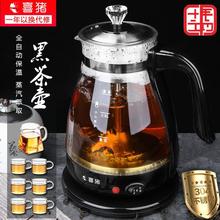 黑茶煮茶器蒸汽玻璃家用白茶电煮茶壶养生蒸茶全自动电热水标题