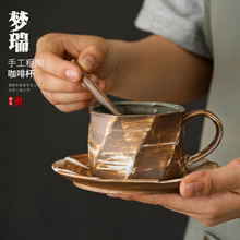 日式影白秋梦咖啡杯 手工复古粗陶早餐杯带杯碟手冲咖啡杯套具