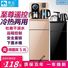 饮水机制冷制热下置水桶迷你小型台式 家用水壶全自动茶吧机