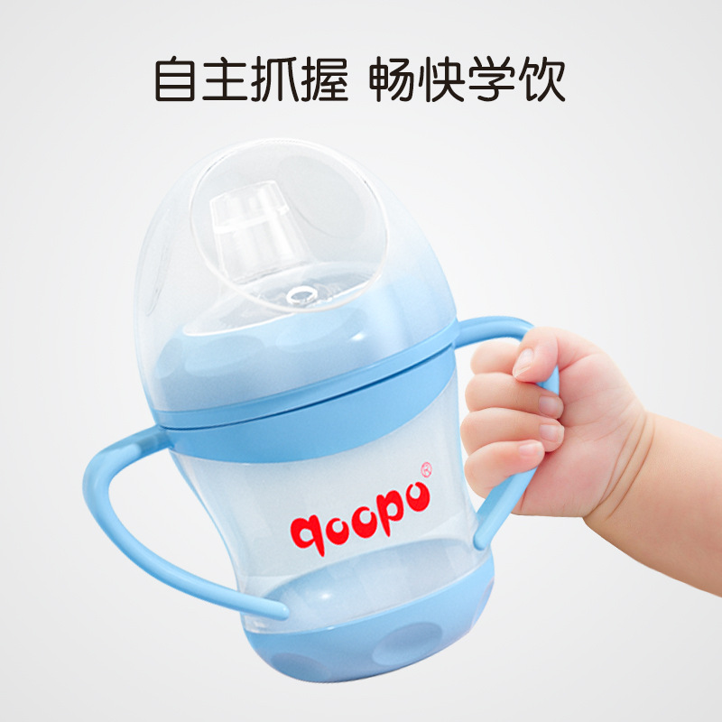 Drop-Resistant Pp Baby No-Spill Cup Baby Large Diameter Double-Word Duckbill Water Cup with Handle Maternal and Child Supplies 160ml