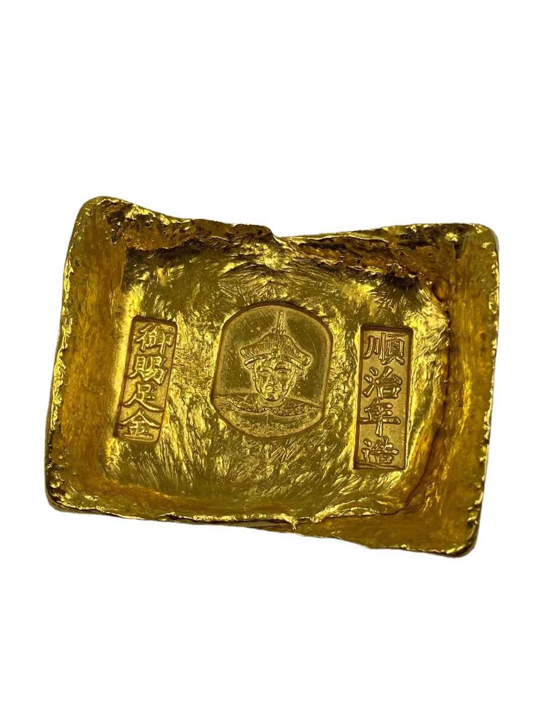 仿古钱币金锭金元宝大清顺治年造御赐足金小金锭-阿里巴巴