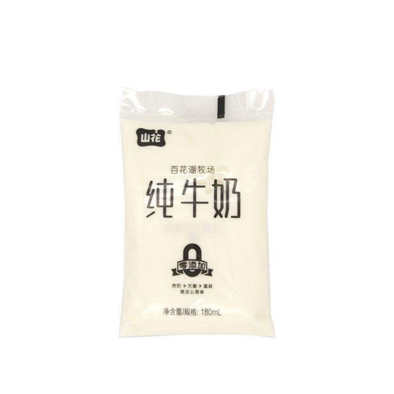 贵州特产贵阳山花纯牛奶袋装牛奶老人儿童小白袋牛奶180袋装奶