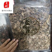 金线莲整株干品 福建南靖土楼林下种植金线莲500克/一斤 批发包邮