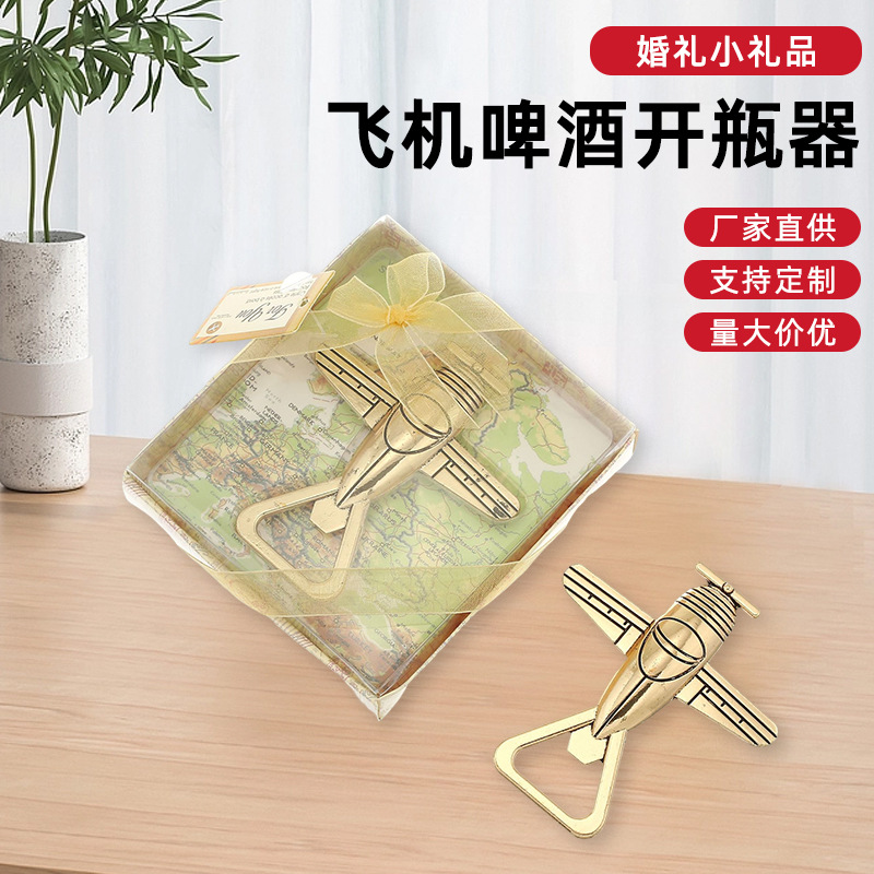 european-style wedding favors little creative gifts alloy aircraft beer bottle opener household daily necessities wedding small gift