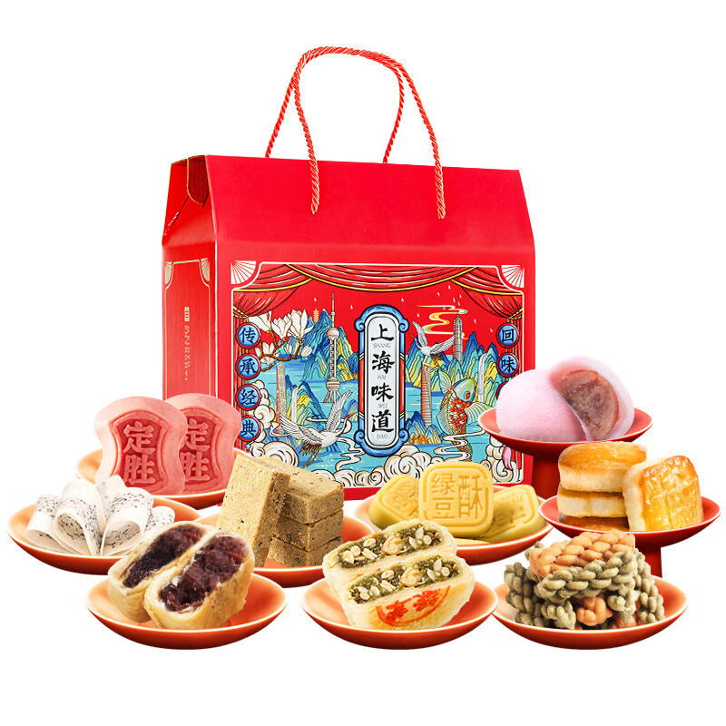 沈大成必定高中上海味道糕点礼盒金榜题名上海特产伴手送礼1274g