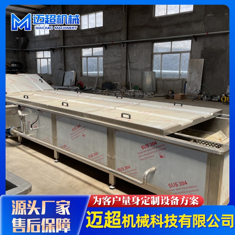 椰子汁巴氏杀菌机 葡萄酒巴氏杀菌机 全自动黄瓜条杀菌机设备