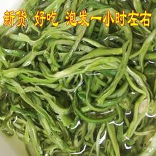干豆角丝新货东北产干货油豆角丝500g干豆角干货农家自制脱水菜