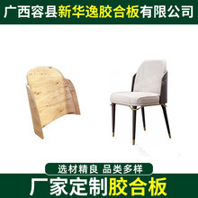 餐厅椅子弯板快餐餐椅弯板弯曲木板厂家多层板异形弯板弯形靠背