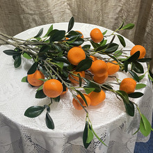 超逼真6头桔子仿真树枝砂糖桔橘子仿真花塑料假花室内家居装饰花