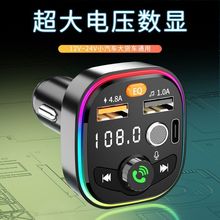 车载MP3播放器汽车蓝牙接收器手机听歌导航通话车载充电器快批发