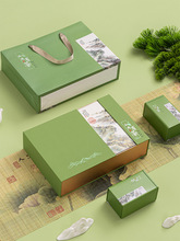 通用茶叶包装盒空礼盒崂山龙井日照绿茶叶罐碧螺春礼盒装空盒