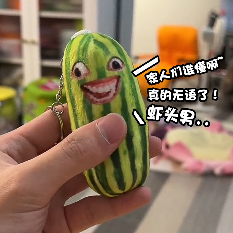 Who Knows the Family? Doll Head Male Voice Bag Watermelon Strip Sound Pendant Internet Celebrity Key Trick Watermelon Pedicel