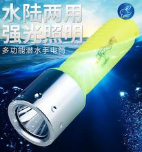 C42 强光XML-T6潜水手电筒 防水手电筒 潜水电筒 18650强光手电筒