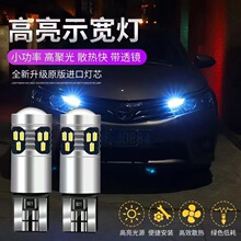 新款解码T10 2016 18SMD 透镜款 汽车LED示宽灯 小灯带横流款