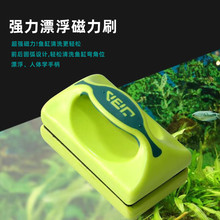 鱼缸磁力刷强磁力擦水族箱缸壁清洗刷青苔清理刷鱼缸清洁刷自浮