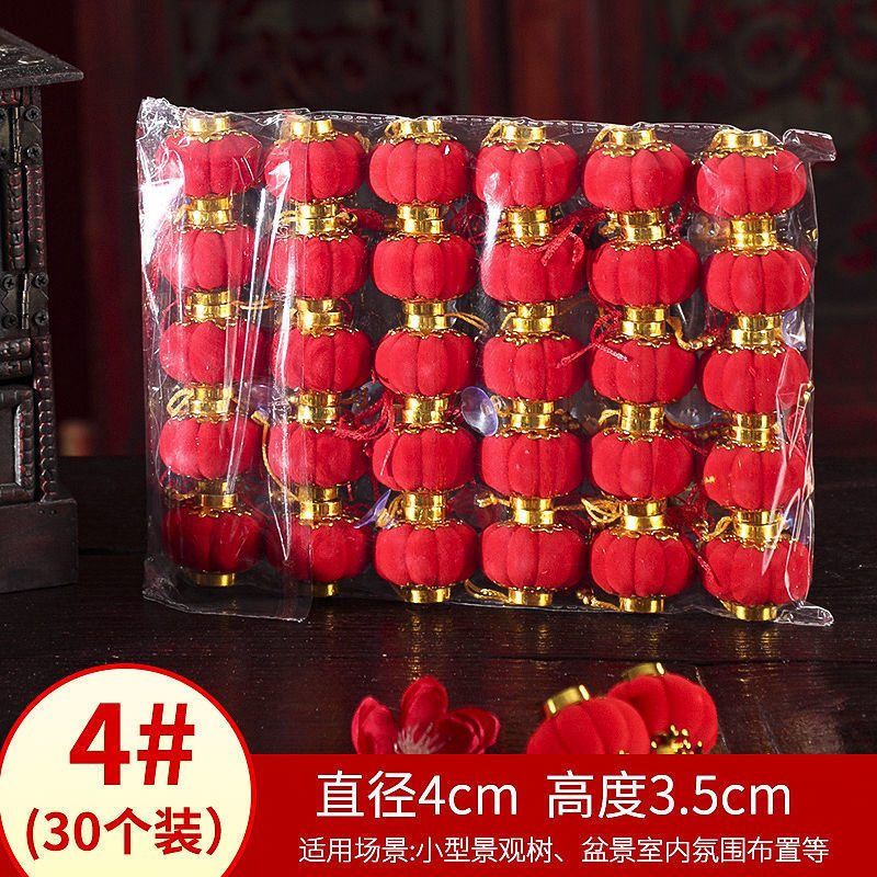 Bonsai Decoration Flocking Small Bell Pepper New Year's Day Spring Festival Celebration Decoration Small Bell Pepper Pendant Small Red Lantern