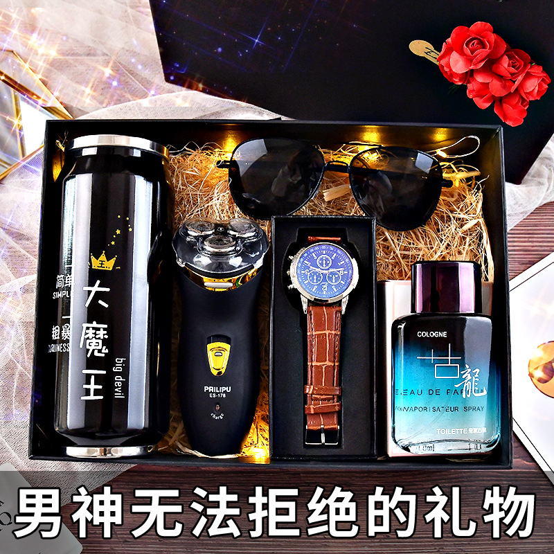 男朋友生日礼物七夕情人节送老公爸爸情侣同学实用创意走心礼品