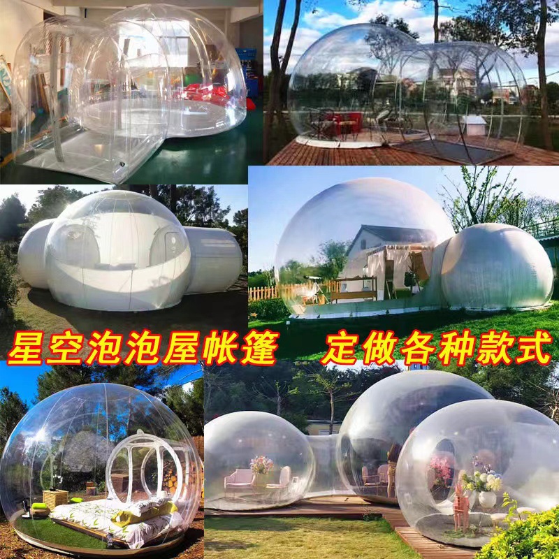 Internet Celebrity Inflatable Bubble House Party with Balloon Transparent Camping Shopping Mall Event Dome Display Starry Sky Tent Outdoor