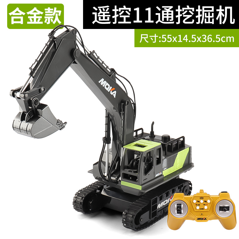 Factory 2.4G Electric Remote Control Excavator Simulation Remote Control Rechargeable Engineering Vehicle Children Model Toy