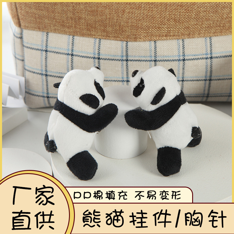 Cartoon Cyber Celebrity Three-Dimensional Panda Brooch Plush Lesser Panda Doll Ins Lying Bear Ornament Schoolbag Pendant