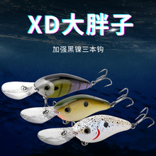 KVID 5XD6XD路亚饵深潜胖子海钓饵海鲈饵黑鲷胖子石斑胖子加强钩