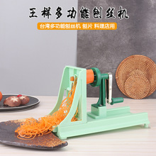 日式料理刨丝机手摇日式多功能旋转刨丝机绞丝机家用商用