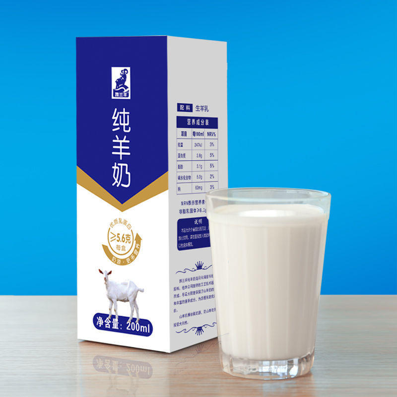 收藏产品权益登录查看是否享首单包邮或首单立减包装规格(箱入数)羊奶