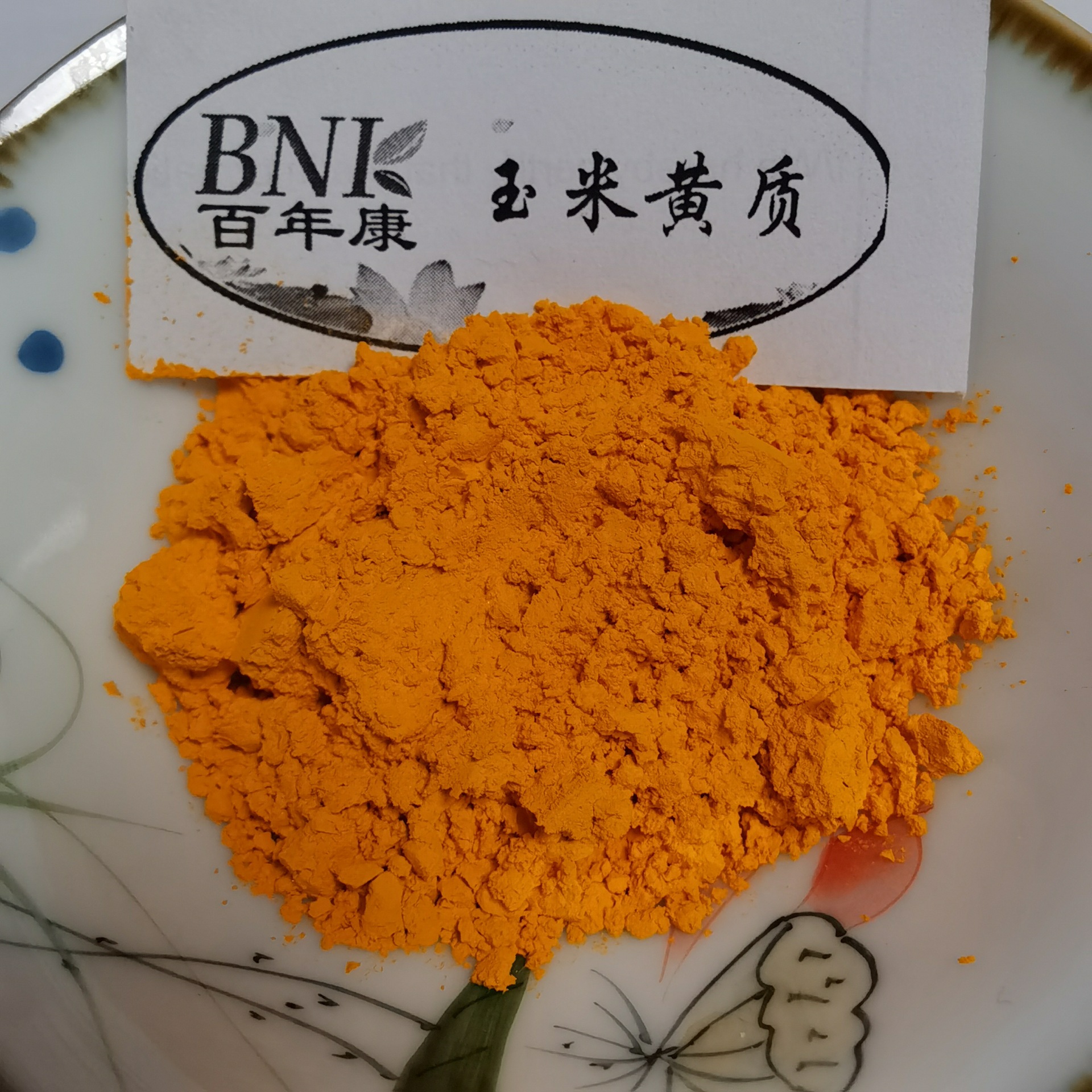 【提取方法】玉米黄素主要存在于黄色玉米表皮中,可用于生产玉米黄素