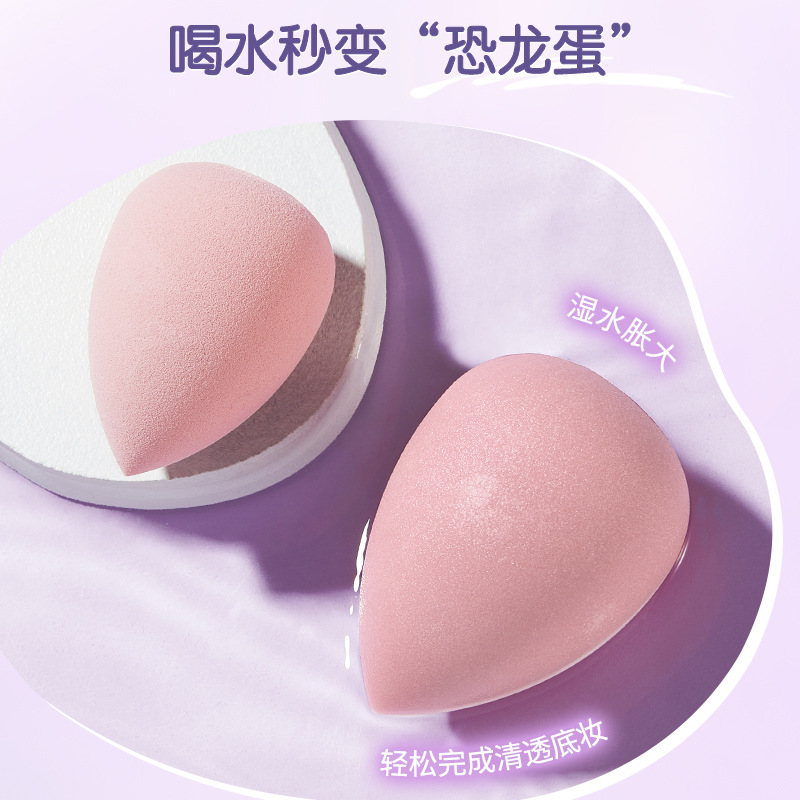 M'AYCREATE High Density Wet and Dry Brand Gourd Powder Puff Natural Environmental Sponge Factory Direct Sales Makeup