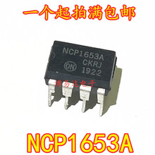 全新 NCP1653A NCP1653APG 液晶电源管理芯片直插 DIP-8