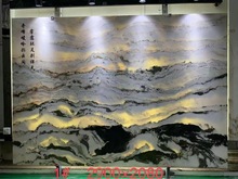 云浮纯天然大理石山水画客厅壁画现代轻奢中国风电视背景墙 A3244