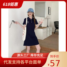 一件代发女装广州UUS自制款024夏装服饰网红十三行市场衣服辣妹装