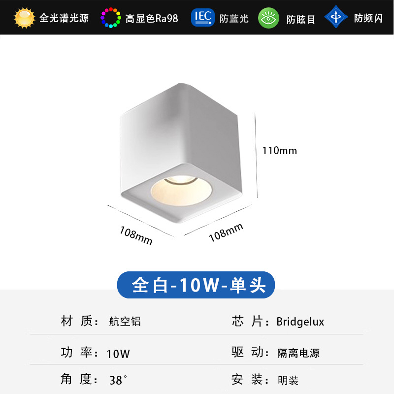 Led Square Surface Mounted Spotlight Cob Ceiling High Power Grille Lamp Commercial Store Single Reservoir Double Reservoirs Bean Gall Lamp Downlight