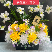 熠渡上坟扫墓地碑前绢花假花清明节祭祀花塑料仿真菊花束摆放盆花