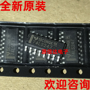 全新原装 sn74ls247dr 74ls247 sop-16 解码器驱动芯片 实图拍摄
