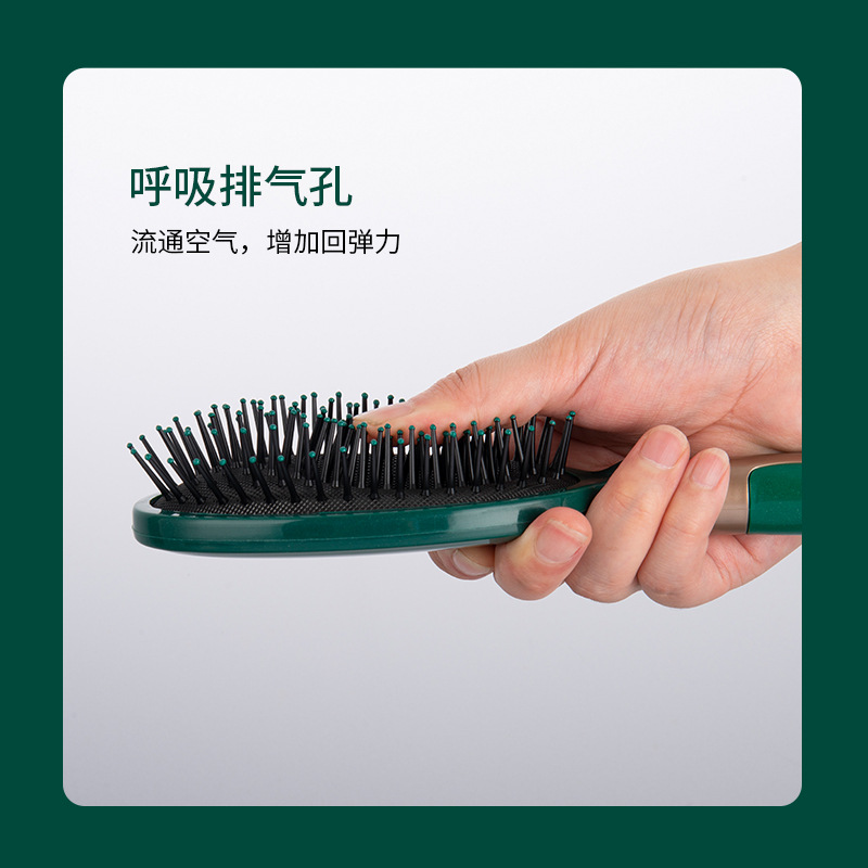 Anti-Static Air Cushion Comb Leather Massage Comb Set Shunfa Airbag Plastic Hair Curling Comb Oval Comb Factory Direct Sales