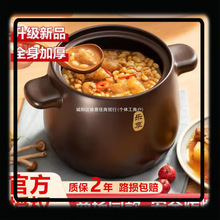 苏泊尔正品4.5L6L新陶养生煲深汤煲陶瓷煲砂锅炖锅TB45A1/TB60A1