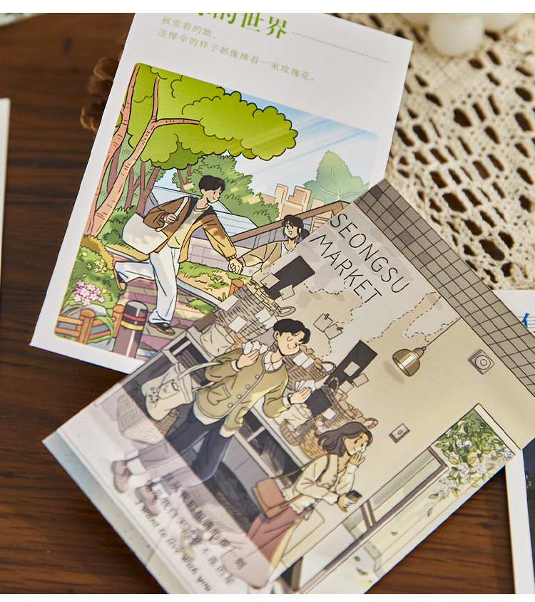 青禾纪有你的世界30张盒装明信片 文艺学生礼物留言祝贺卡片