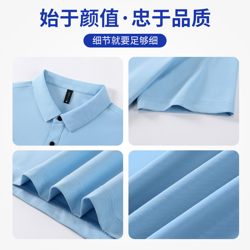 Spring and Summer Quick-Drying Work Clothes Custom Lettering Ice Silk 4S Store Advertising Polo T-shirt Work Wear T-shirt Customized Logo