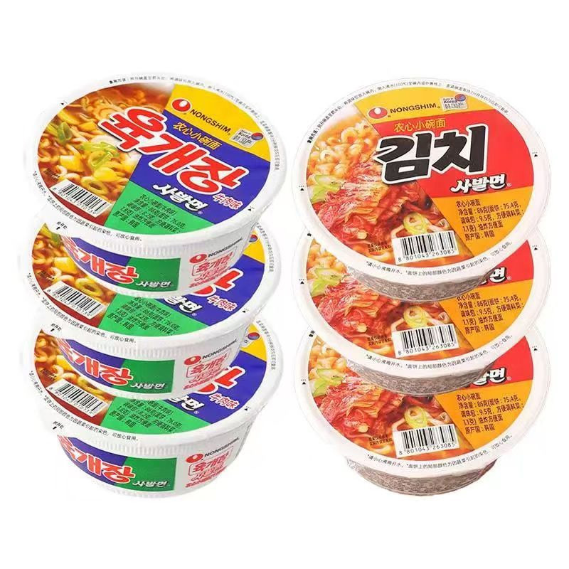 韩国进口农心辛拉面小杯面牛肉味碗面迷你mini小杯泡面小碗方便面